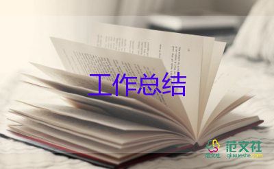 2022誠信教育活動總結(jié)優(yōu)秀模板精選7篇