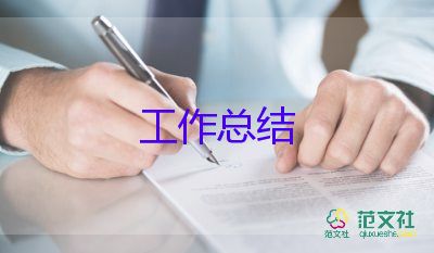 軍訓(xùn)的工作總結(jié)推薦5篇