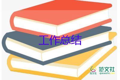 2023年輔警年度總結(jié)8篇