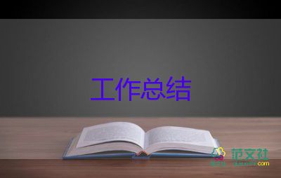 學(xué)校保安工作總結(jié)2023推薦8篇