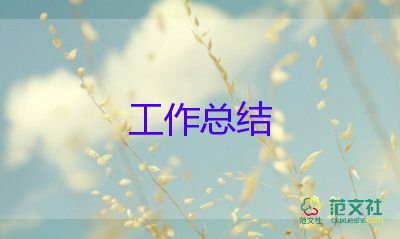 考核期滿個人總結(jié)范文5篇