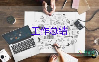 課程設(shè)計總結(jié)心得8篇