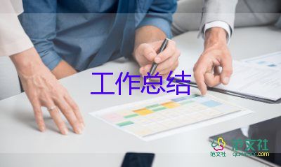 幼兒新教師小班個(gè)人總結(jié)5篇