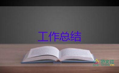 社區(qū)月工作總結(jié)個(gè)人總結(jié)精選7篇