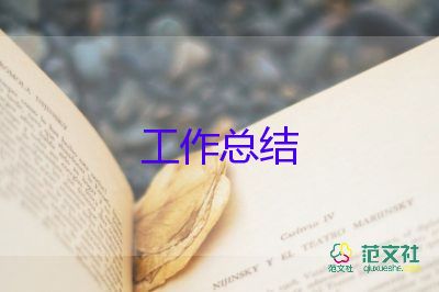 學(xué)校安全工作總結(jié)簡(jiǎn)短5篇