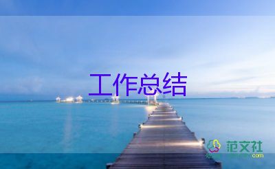 客房經(jīng)理月工作總結(jié)6篇