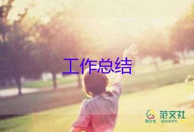 扶貧個(gè)人工作月總結(jié)精選6篇