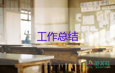 2022年社區(qū)安全生產(chǎn)工作總結(jié)范文5篇