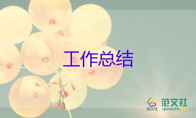 護理年終工作總結(jié)優(yōu)秀8篇