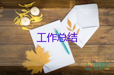 高一化學(xué)工作總結(jié)個人總結(jié)5篇