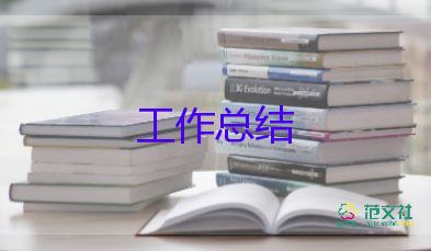 工會工作計劃總結(jié)8篇