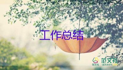 保潔工的工作總結(jié)6篇