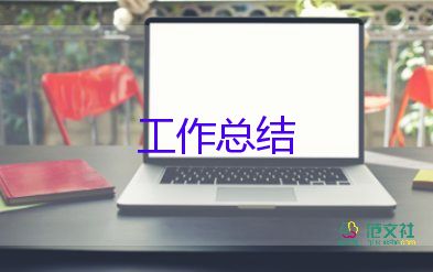 心理c證培訓總結優(yōu)質6篇