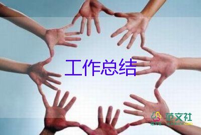 語(yǔ)文教師個(gè)人總結(jié)2022年5篇