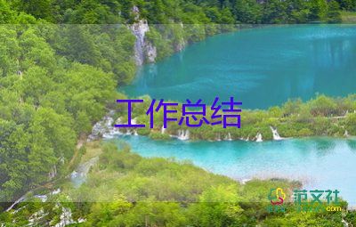 外聯(lián)部工作總結(jié)200字10篇