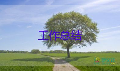 幼兒園教育見習(xí)工作總結(jié)6篇