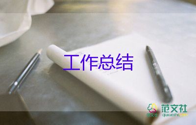 2024年初中班主任工作總結(jié)參考8篇