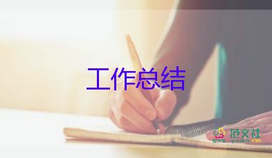 高中壞學(xué)生個(gè)人總結(jié)最新5篇