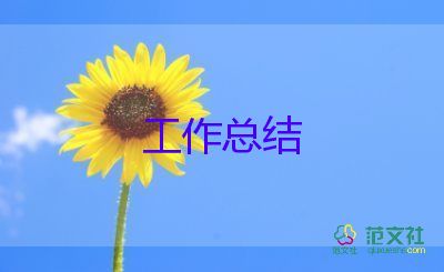 小小班學(xué)期總結(jié)推薦6篇