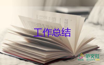 教師年度思想考核總結(jié)8篇