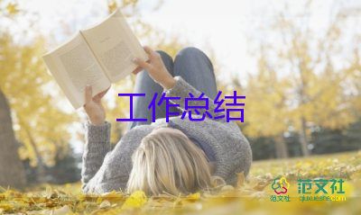 績效考核個人總結(jié)范文5篇