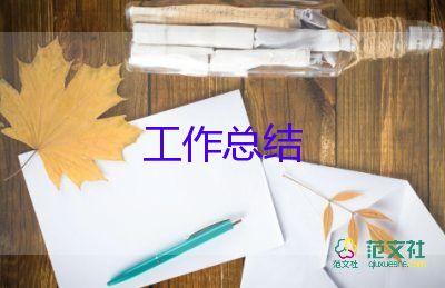 企業(yè)活動(dòng)總結(jié)參考7篇