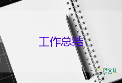 培訓的心得和總結6篇