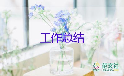 德育主任年度總結(jié)5篇