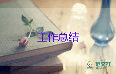 蒙氏班級工作總結(jié)推薦5篇