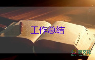 幼兒小班德育工作總結(jié)8篇