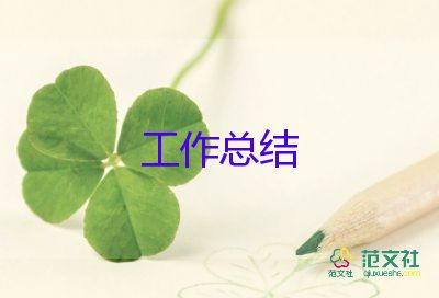 法院實習總結優(yōu)秀8篇