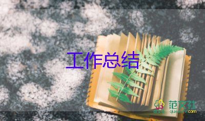 中班主班期末工作總結(jié)優(yōu)秀7篇