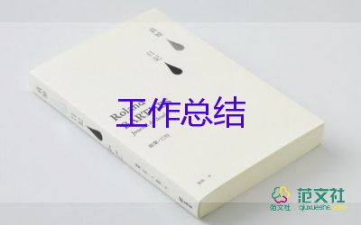 通用關(guān)于青藍工程教師工作總結(jié)參考范文5篇