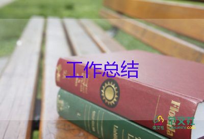 設(shè)計(jì)部個(gè)人工作總結(jié)5篇