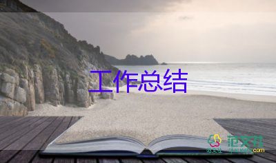 籃球社個(gè)人總結(jié)7篇