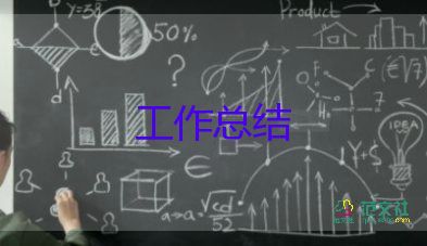 試用員工周工作總結(jié)最新6篇