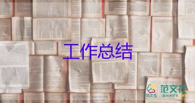 大班4月份月工作總結(jié)8篇