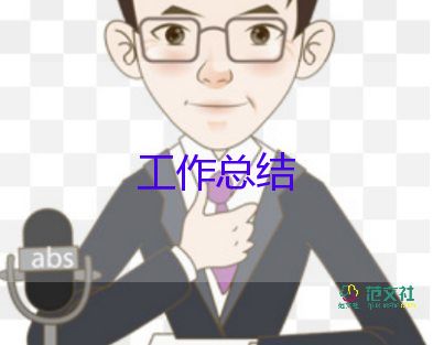 2024教學(xué)年度工作總結(jié)參考8篇