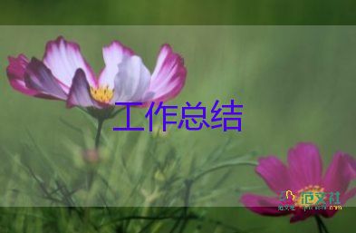 小學(xué)英語教學(xué)心得總結(jié)5篇