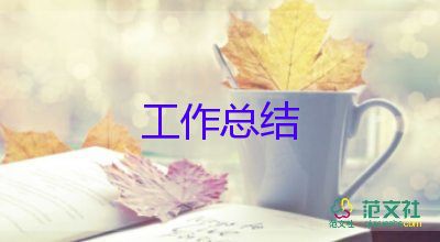 建筑項目述職報告8篇