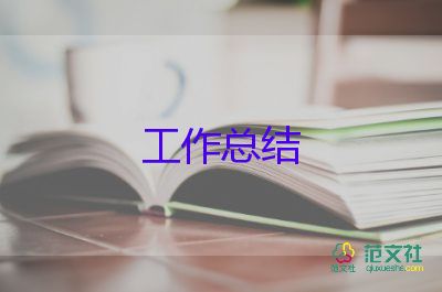 財務(wù)2024年個人總結(jié)推薦6篇