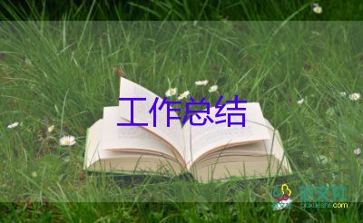 后廚年終總結(jié)個(gè)人總結(jié)最新8篇