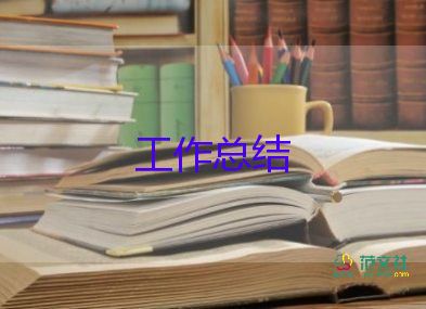 2024年婦女主任的述職總結(jié)7篇