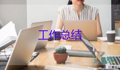 教育工作總結(jié)2024總結(jié)模板7篇