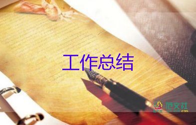 幼兒園教師三八婦女節(jié)活動總結(jié)7篇