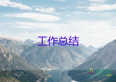 節(jié)約宣傳周活動總結(jié)6篇