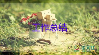 區(qū)城建個(gè)人工作總結(jié)5篇