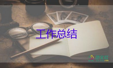 個人行政管理工作總結(jié)7篇