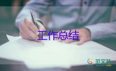 專業(yè)技術(shù)崗個(gè)人總結(jié)最新6篇