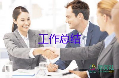 教師培訓總結和范文通用5篇